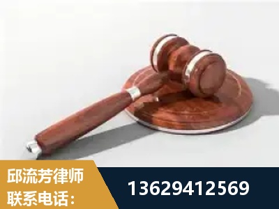 郑州-经济犯罪