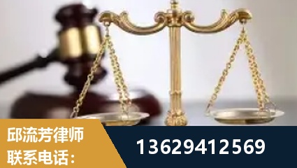 郑州-疑难刑事案件处理
