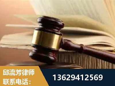 郑州-离婚财产纠纷