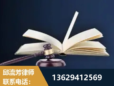 郑州-遗产继承