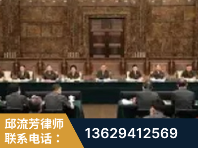 郑州-疑难刑事案件处理